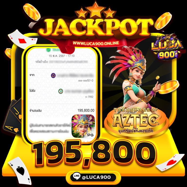 โค้ด เครดิตฟรี 50 ล่าสุด แค่สมัครรับทันที พร้อมเทคนิคชนะแบบไม่อั้น