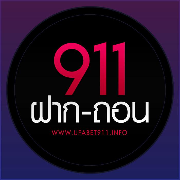 โปรแกรมบอลวันนี้บ้านผลบอล ทีเด็ดบอลวันนี้ ฟุตบอลสด ตารางแข่งล่าสุด