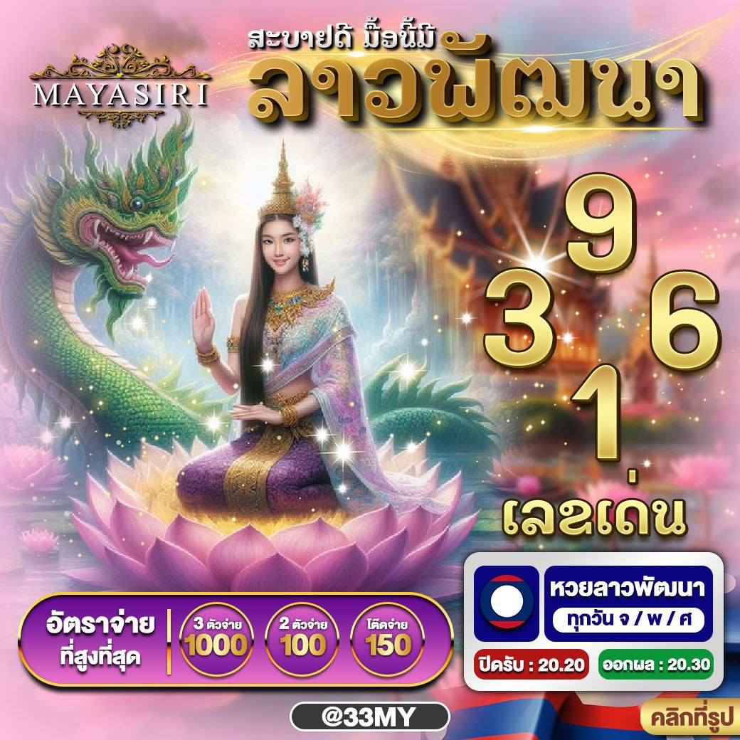 โปรแกรมสุ่มชื่อคาสิโนออนไลน์ ระบบใหม่ล่าสุดในไทย ค้นหาได้ง่าย