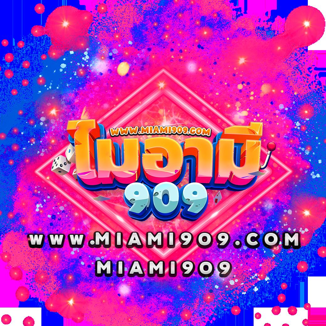 โปรโมชั่น 1 รับ 100 ทำ 400 ถอนได้ 200 ล่าสุด เว็บตรงมั่นใจได้