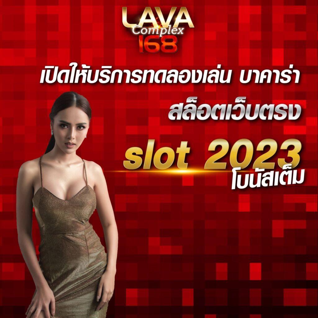 โปรโมชั่นฝาก1รับ100 วอเลท ถอนไม่อั้น พร้อมสูตรลับทำกำไร