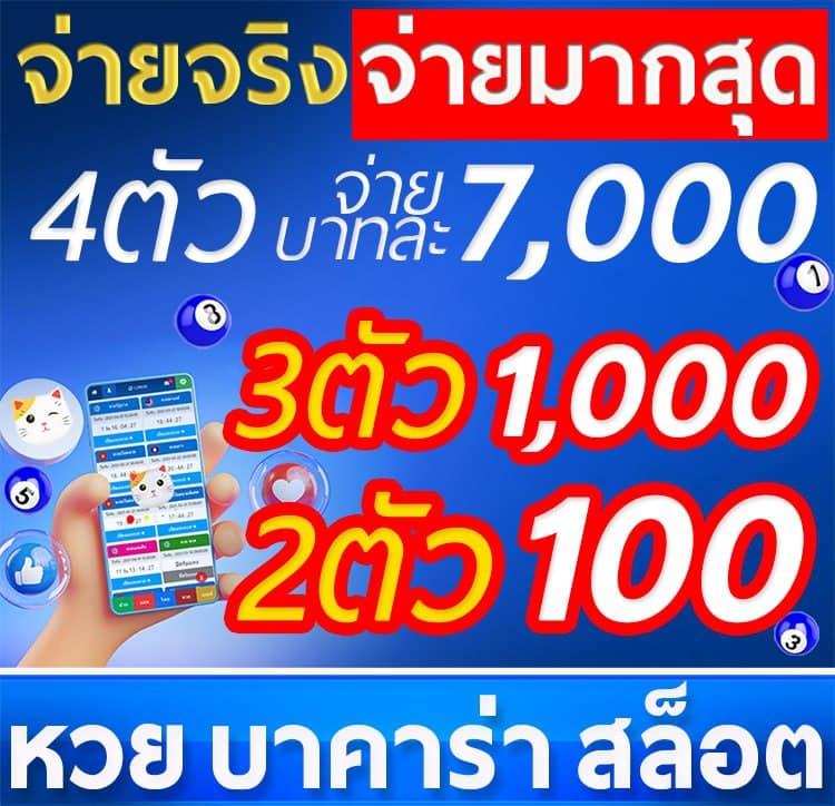 โหลด แอ พ รับ เครดิตฟรี 58 เว็บตรง รวมโปรแรงสุดในไทย
