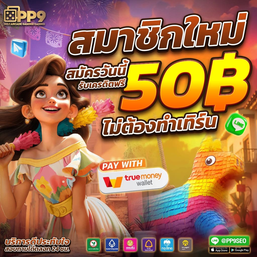 โอลู คาสิโนออนไลน์ สล็อต เกมเดิมพันยอดนิยม สมัครวันนี้โบนัสแตกง่าย