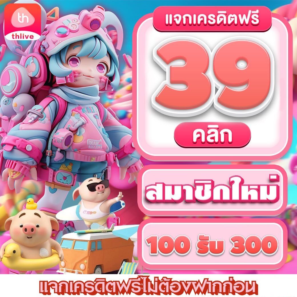 ไทยสล็อต เว็บเกมดังแห่งปี มาตรฐานระดับสากล ล่าสุด