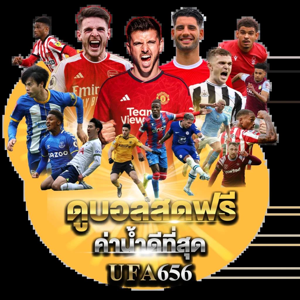 ไลฟ์สกอร์ คาสิโนออนไลน์ครบวงจรที่สุดในไทย สมัครง่าย จ่ายจริง