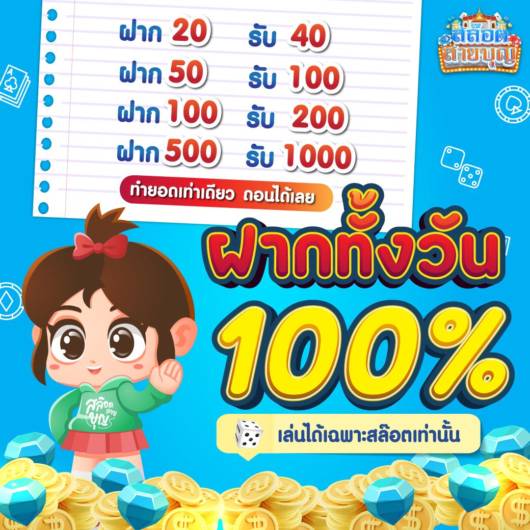 ไลสกอ88 คาสิโนครบวงจร ระบบทันสมัย โบนัสสูงสุด 100% เว็บใหญ่ที่สุด